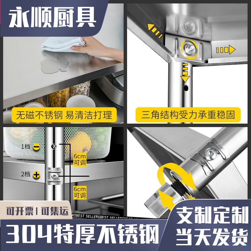 304不锈钢厨房置物架微波炉架菜架4层收纳整理烤箱架储物家用3层