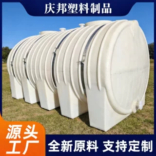 食品级滚塑卧式塑料水塔LLDPE卧式储水罐污水处理药剂罐卧式水塔