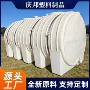污水处理卧式塑料水塔