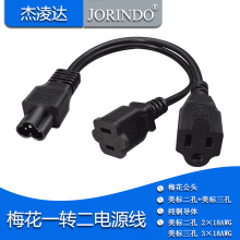 C6÷���Դ��һ�ֶ��D����ĸ��2��3��Nema1-15R+5-15Rһ�϶��B��