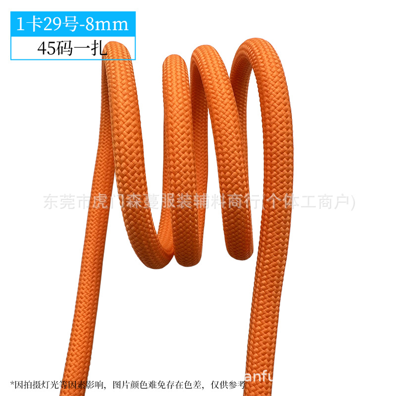 8mm-1 카드 번호 29