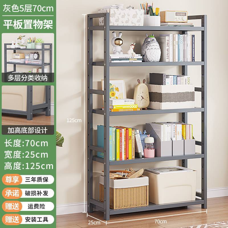 회색 5레이어 70-기본 항목