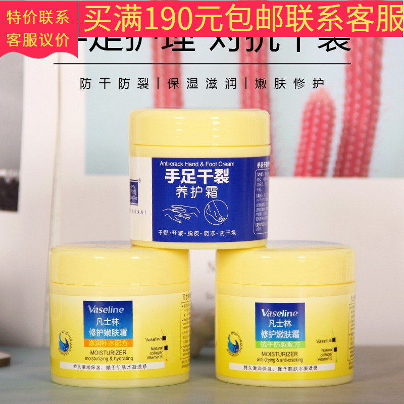 70g倩雪嫩肤霜倍润防皴手足干裂养护霜滋润补水嫩肤霜倍润防皴