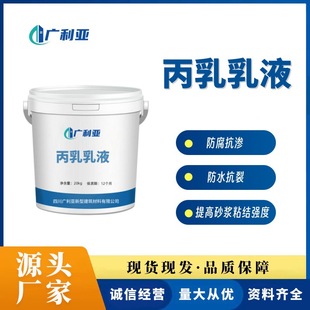 ������Һ����ɰ�{��Һ��ˮ�������ѿ��B��ճ�Y���۱�ϩ��֬��Һ