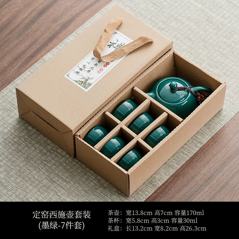 Керамический набор Ding Kiln Xishi Pot Tea Set деловое мероприятие сувенир печатная открытка Средне-осенний фестиваль и Национальный день, подарок на открытие компании