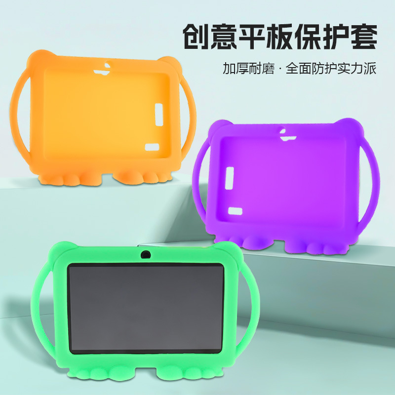 厂家新款批发7寸Q88大脚猴平板电脑硅胶保护套防摔防水硅胶保护套