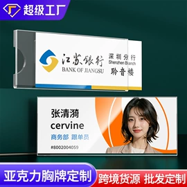 证件卡、挂绳;徽章;奖状、证书