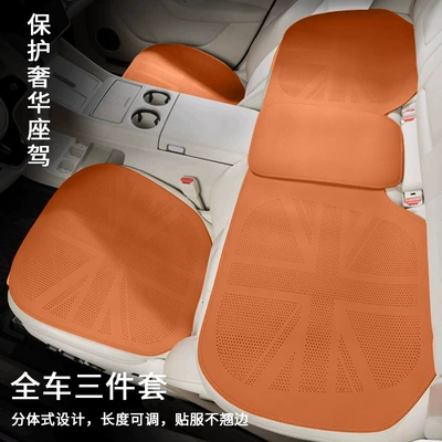 Seat cushion, seat cover: Seasons, Summer Thin Style, Nappa
