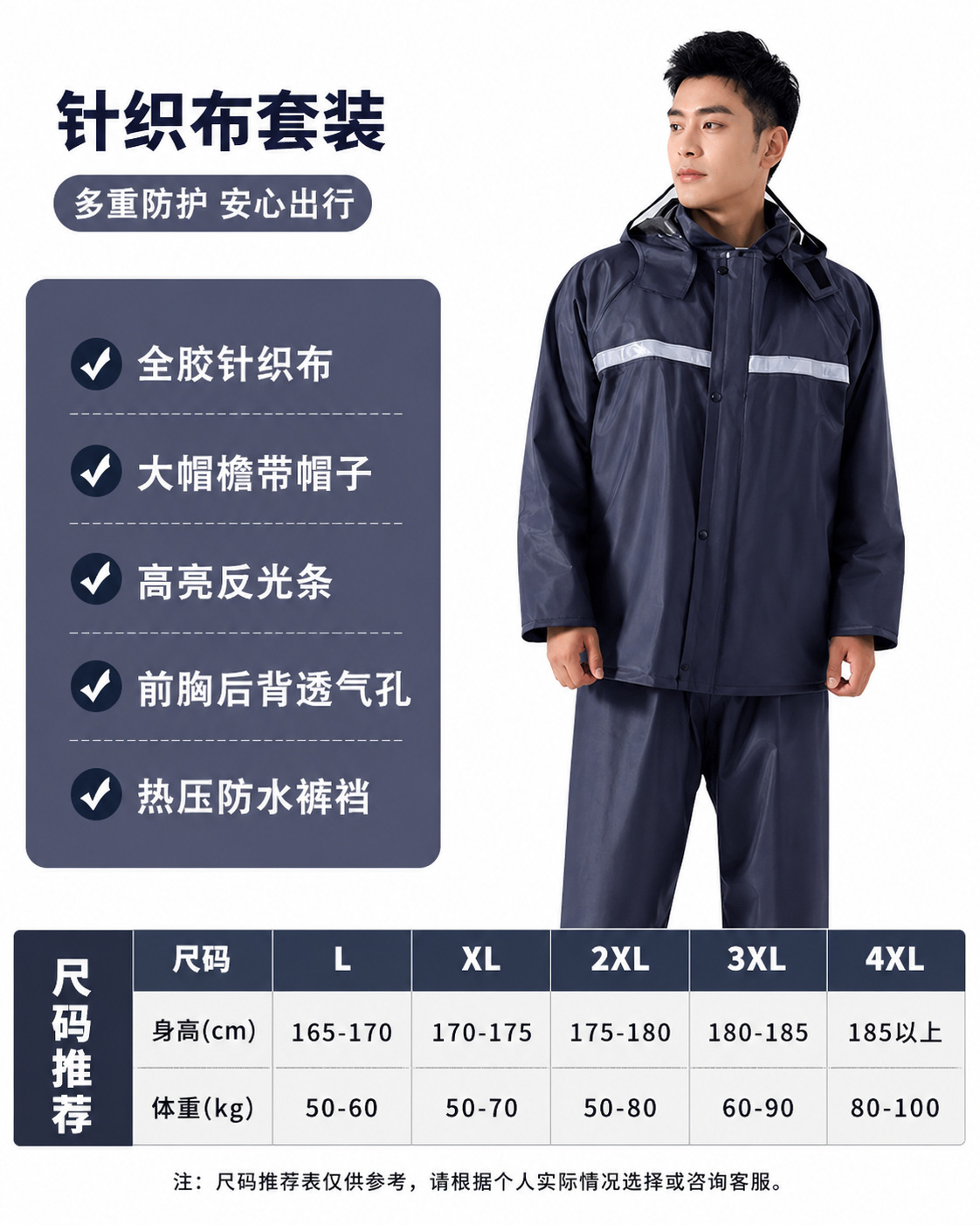 Traje de Impermeable Dividido de Tejido de Punto y PVC, Reflectante y Cortavientos para Motocicleta y Ciclismo image 12
