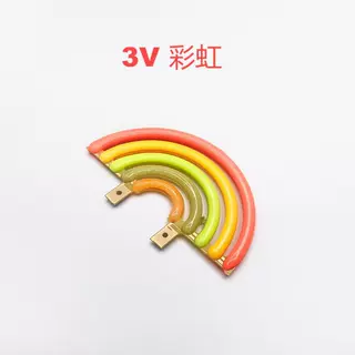 异型LED灯丝 彩虹 3v 形状灯丝 装饰卡通图案氛围柔性灯丝