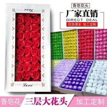 花店包花束礼盒手工diy材料情人节香皂花玫瑰花头三层肥皂花源头