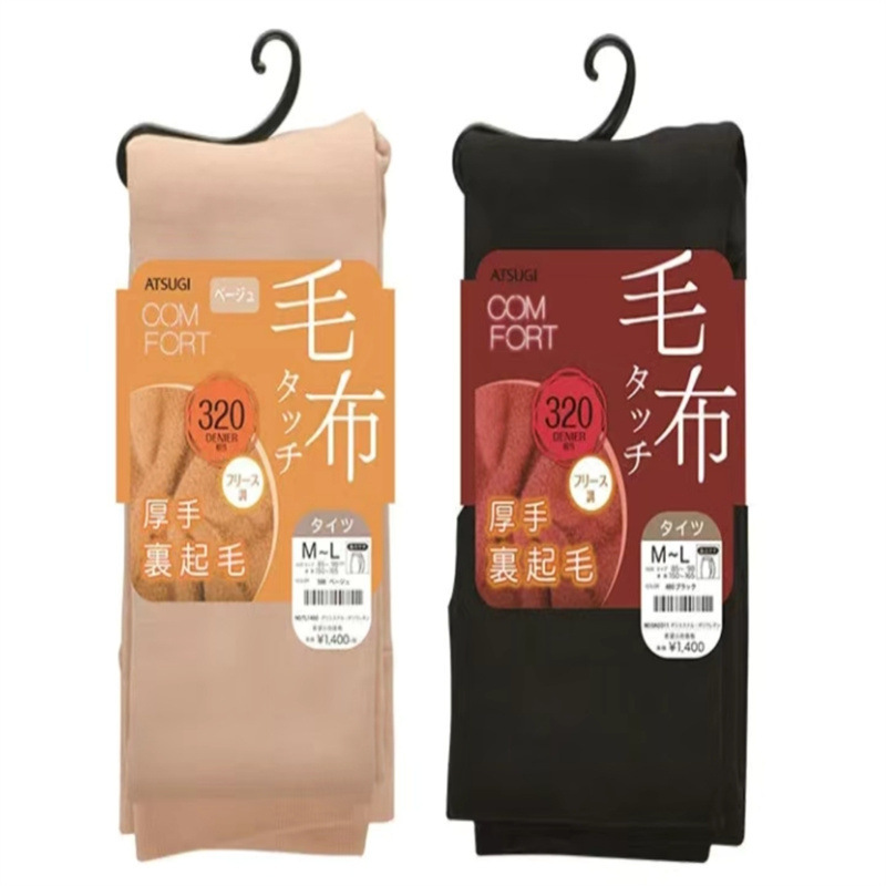 Wool Socks for Women, Pure Cotton, Warm, Thermal Socks, Japanese Atami 370D Temperature-Sensing Thin Fleece Pantyhose, Naked Feel