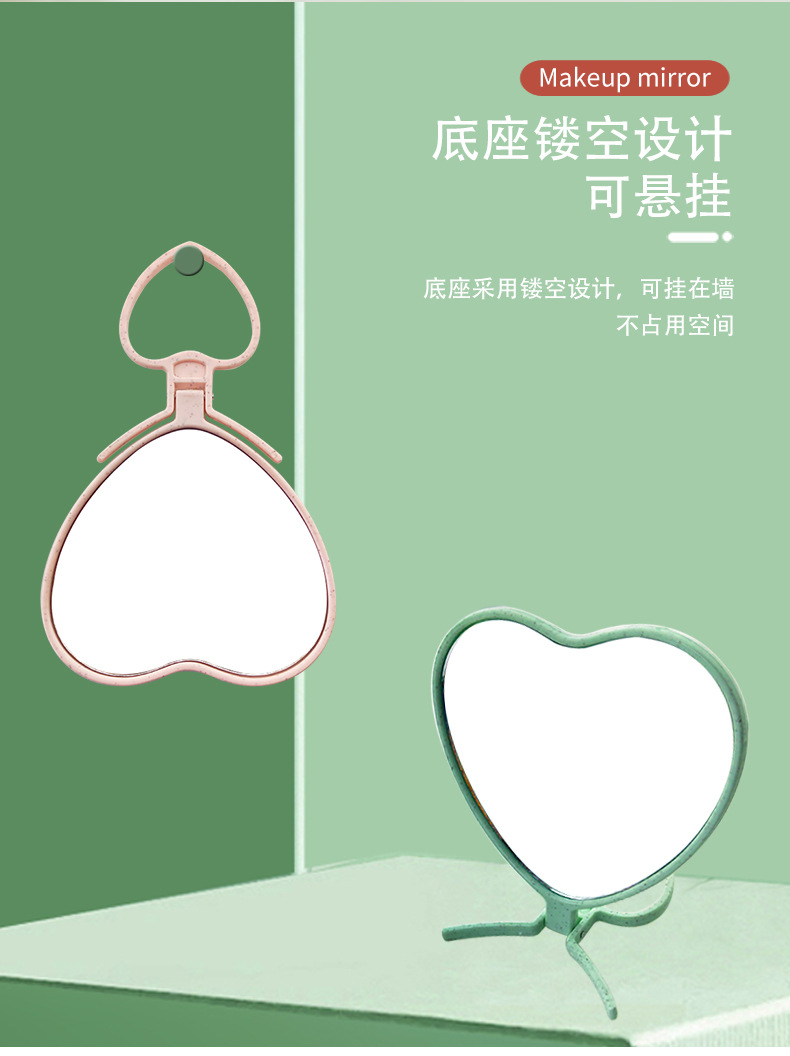 心形台镜悬挂_08.jpg