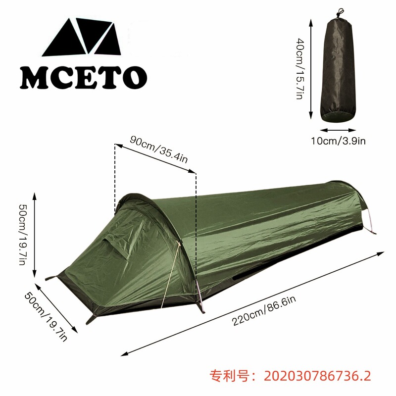Shanniu Patented Yinchuan Camping Style Tent Ultra-Light Outdoor Equipment Camping Style Supplies Sleeping Bag Tent Mountaineering Lightweight