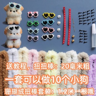 ��ŤŤ��С������ɺ���që�����ϰ����b�ֹ�diy��ż���lƴ�b