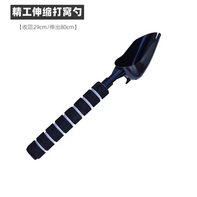 打窝勺铝合金迷你伸缩多用便携式高档便携抛饵勺|undefined