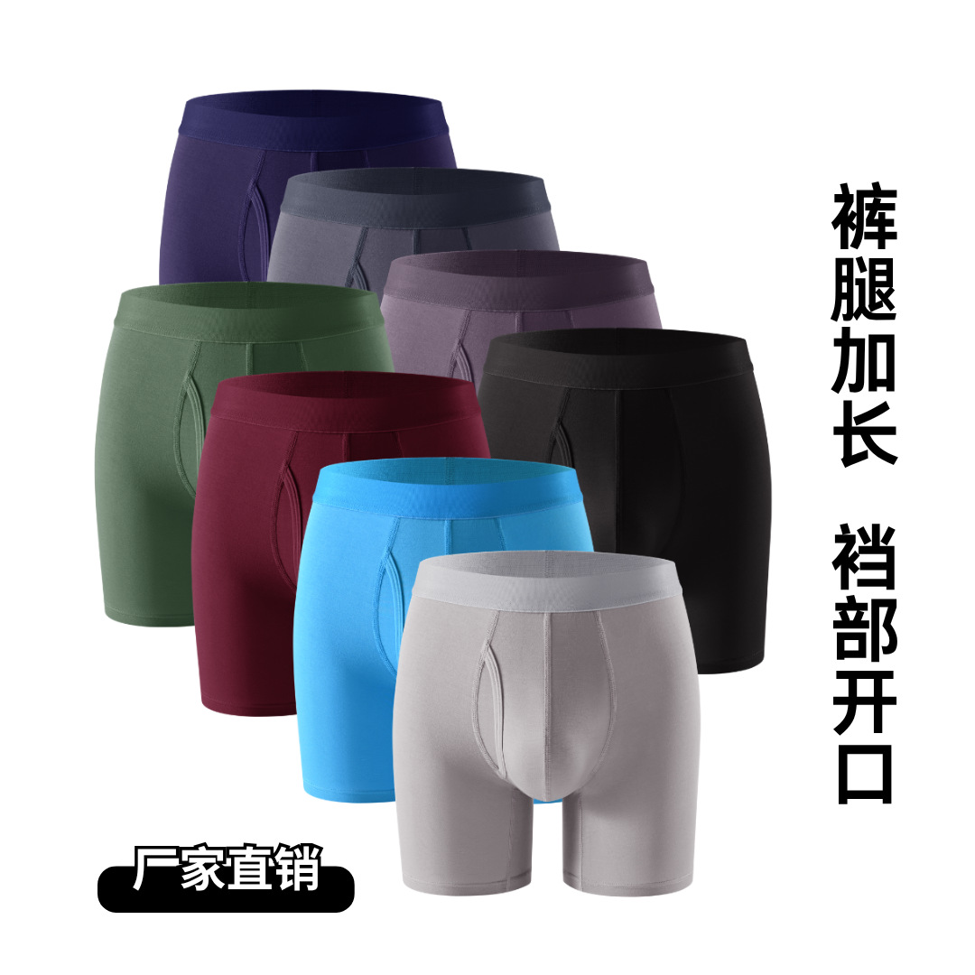 Bamboo fiber long-cut men's boxer briefs with front opening, mid-waist, Amazon cross-border foreign trade manufacturer, in-stock direct sales