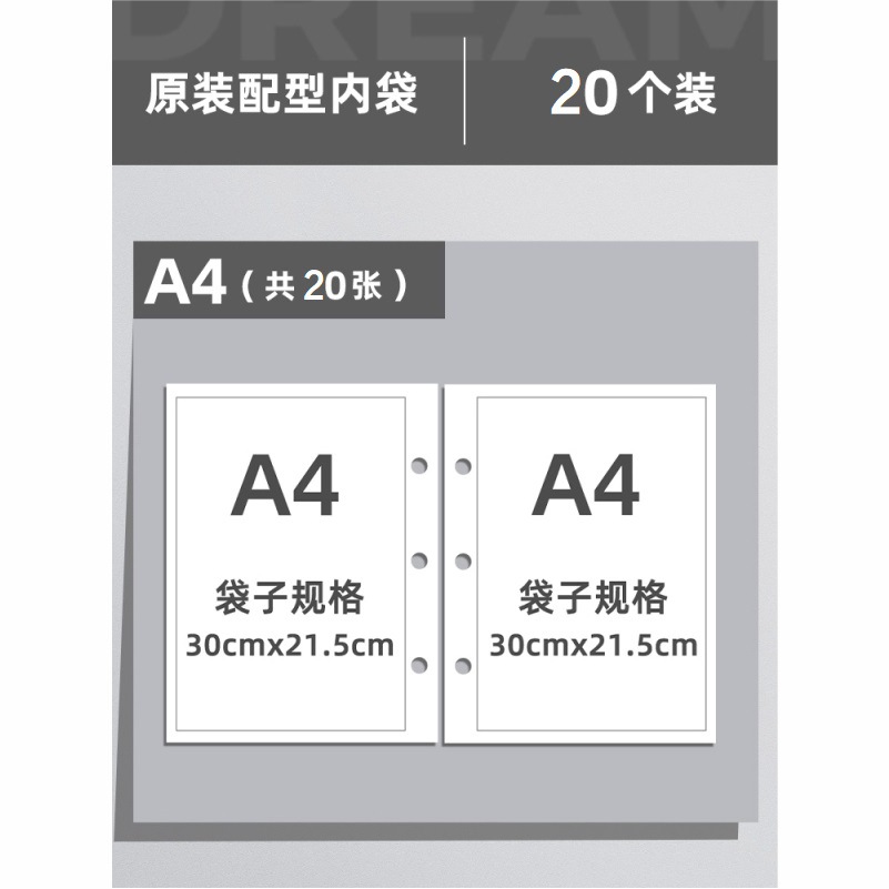 [오리지널 매칭 이너백] 20개