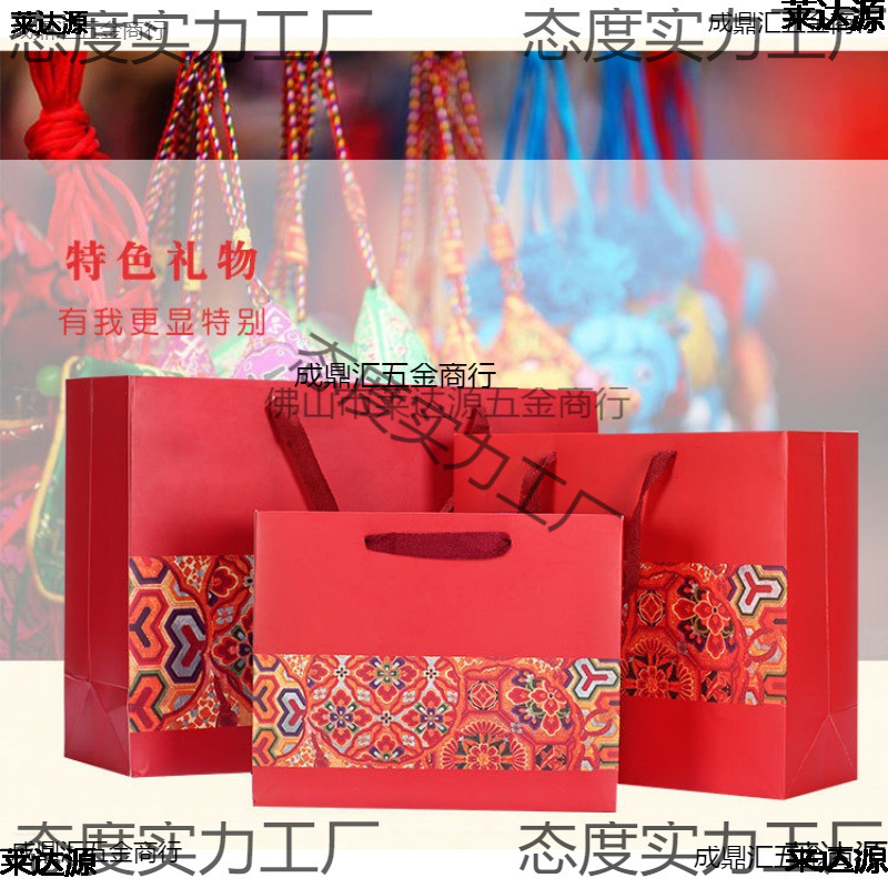 喜庆手提袋送礼包装袋结婚红色纸袋子婚礼超大号结实礼品袋