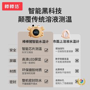 ?�냺ˮ��Ӌ��ͯ����ϴ����Üyˮ�ض�Ӌԡ��羳���R�d��