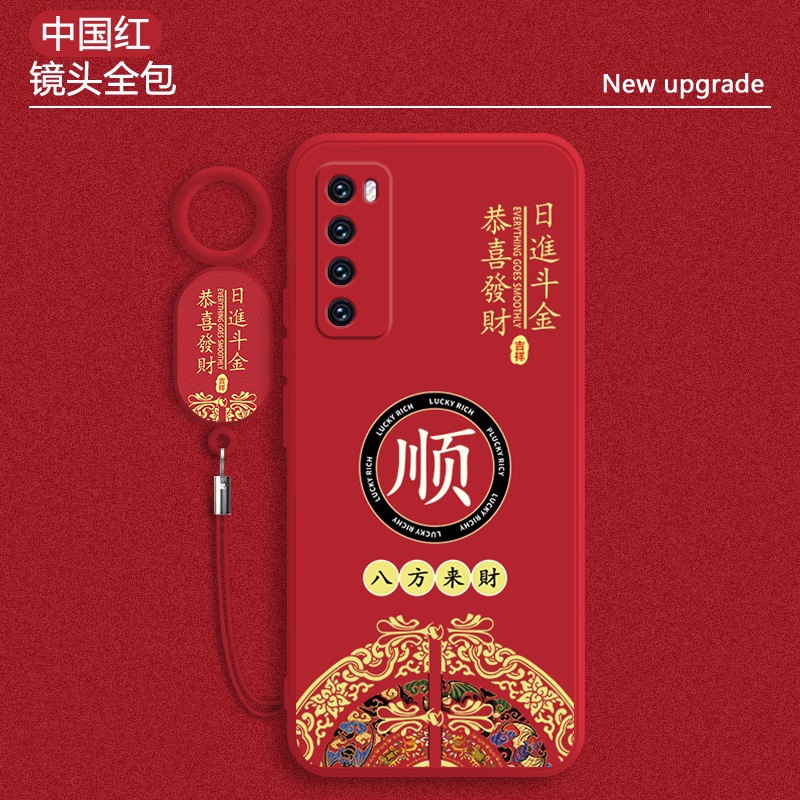 Aplicable a Huawei nova7 caso de teléfono móvil Año Nuevo nova7pro todo incluido caso de silicona blanda China wind nove7se image 13