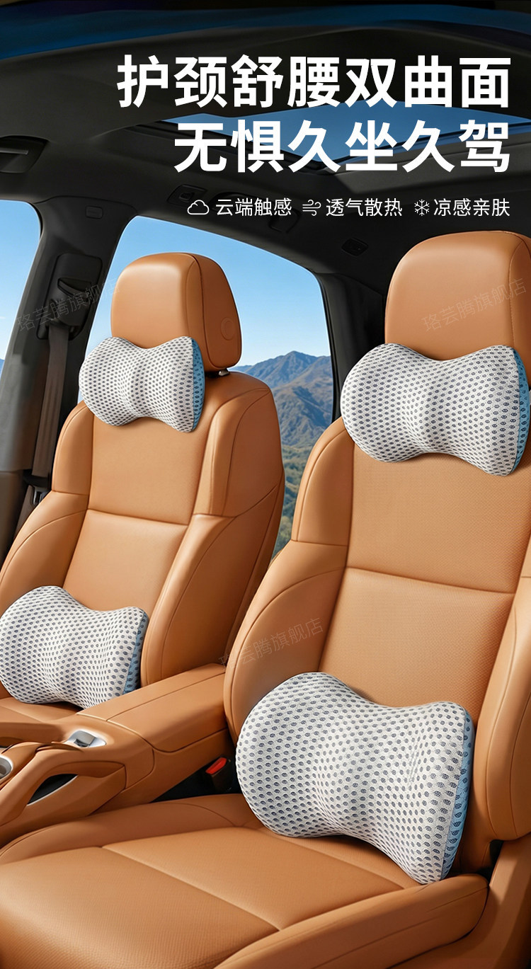 Car lumbar support cushion, car seat backrest cushion, car lumbar pad, waist support, waist protector, lumbar support cushion