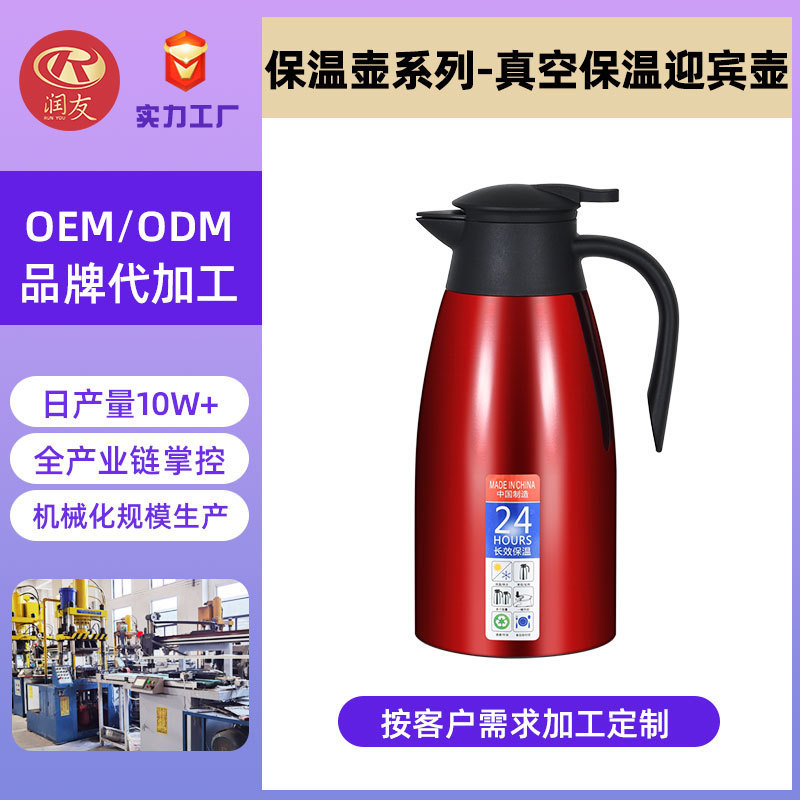 Manufacturer Wow 304 Stainless Steel Coffee Pot Household Hot Water Bottle Thermos Hotel Vacuum Thermos Pot Event Gift