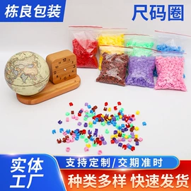 衣架;垃圾袋;辅助包装材料