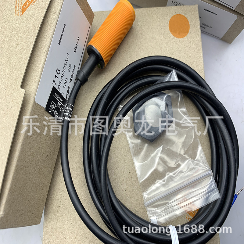 全新电感式接近开关IGC230 IGC232 IGC233 IGC234 IGC235质保一年