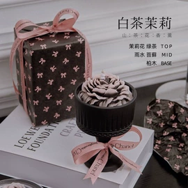 香薰;蜡烛;香