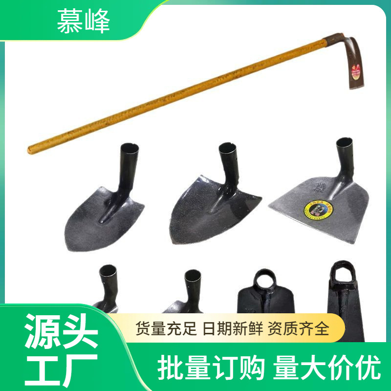 锄头全钢锻打农具军印锄头长条锄大宽锄小窄锄锰钢淬火厂家批发