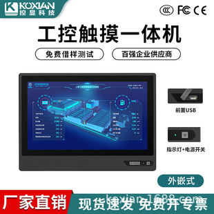 ���@Ƕ��ʽ����һ�w�C����|�����I�@ʾ��ǰ���_�P+USB��ƽ����X