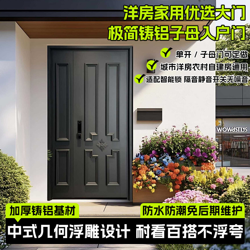 French-style spliced entrance door, anti-theft door, fluorocarbon paint, sun-resistant and wear-resistant cast aluminum door, villa entrance door, community entrance door French-style spliced entrance door, anti-theft door, fluorocarbon paint, sun-resistant and wear-resistant cast aluminum door, villa entrance door, community entrance door