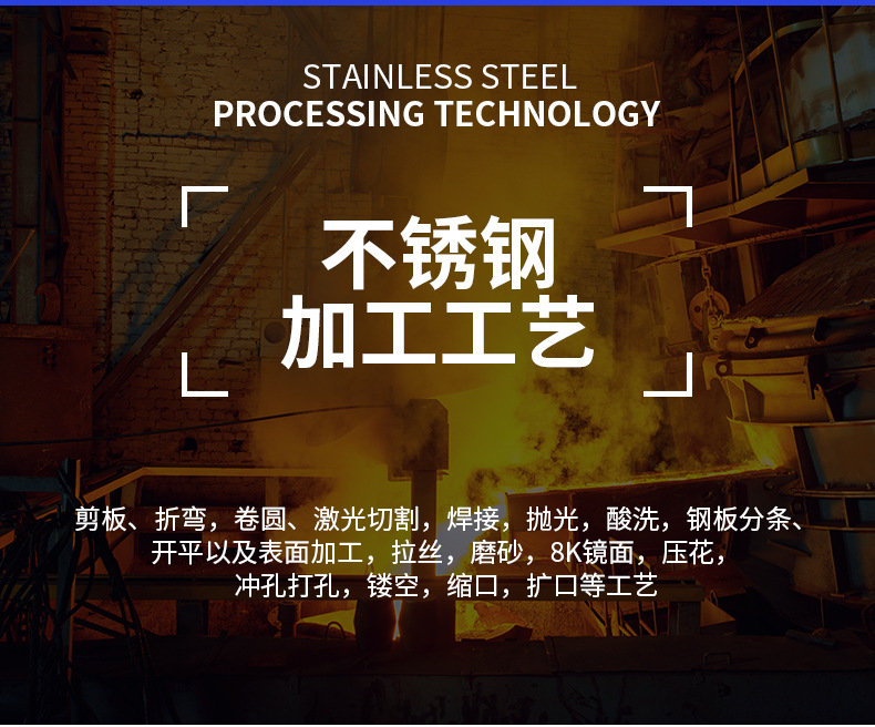 不锈钢带_10.jpg