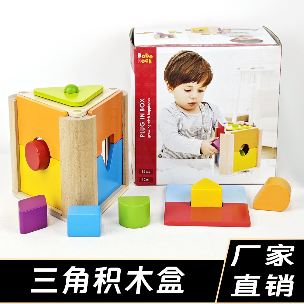 삼각 회전 지능 개발 상자 (12개입/박스)