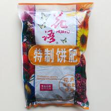 饼肥 腐熟发酵菜籽饼肥 豆饼肥 芝麻有机肥 基肥底肥花卉蔬菜肥