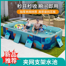 新款夹网支架游泳池儿童家用大型水池婴幼儿戏水池宝宝洗澡池批发