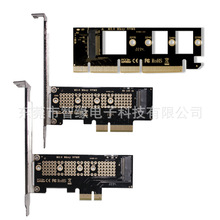 M2内置转接卡PCIE转M.2固态NVME硬盘PCI-E4.0X1X4X16内置扩拓展卡