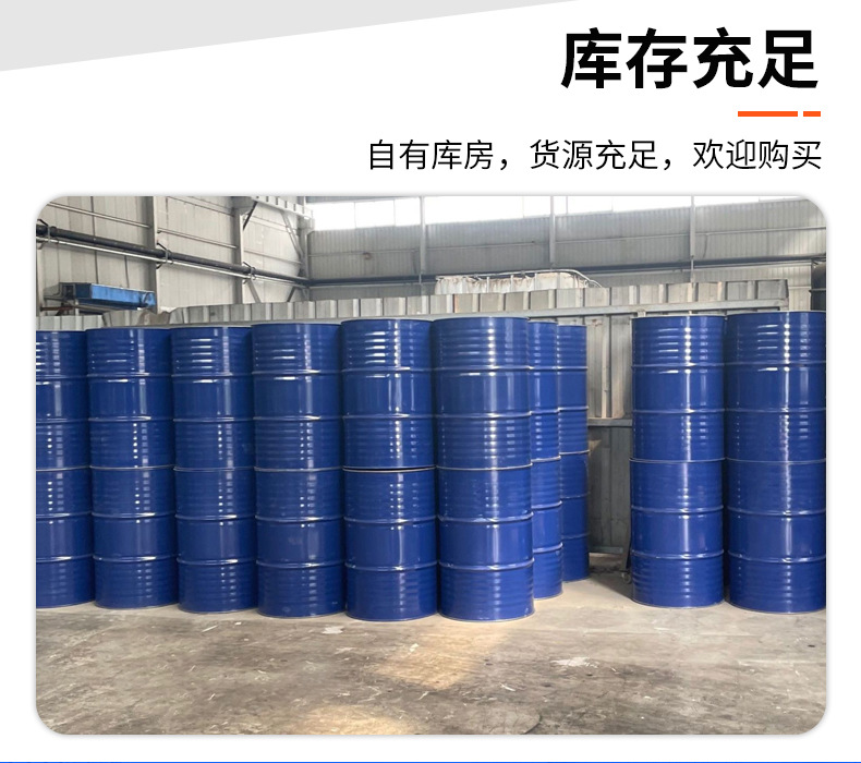 二乙二醇叔丁基醚_11