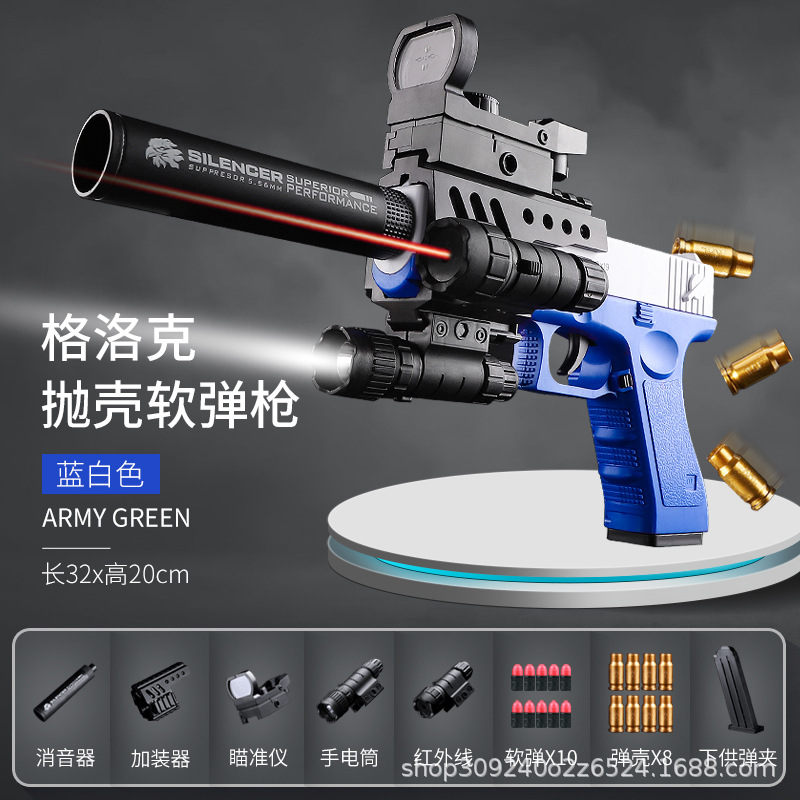 [전자 상거래 상자] 던지기 쉘이있는 풀 글록 블루