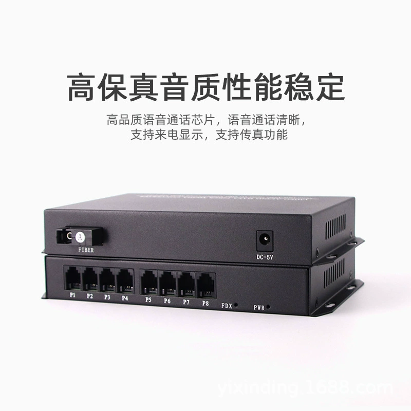 8-channel telephone optical transceiver with SC interface voice transmission PCM phone to fiber transceiver with 1 Ethernet port