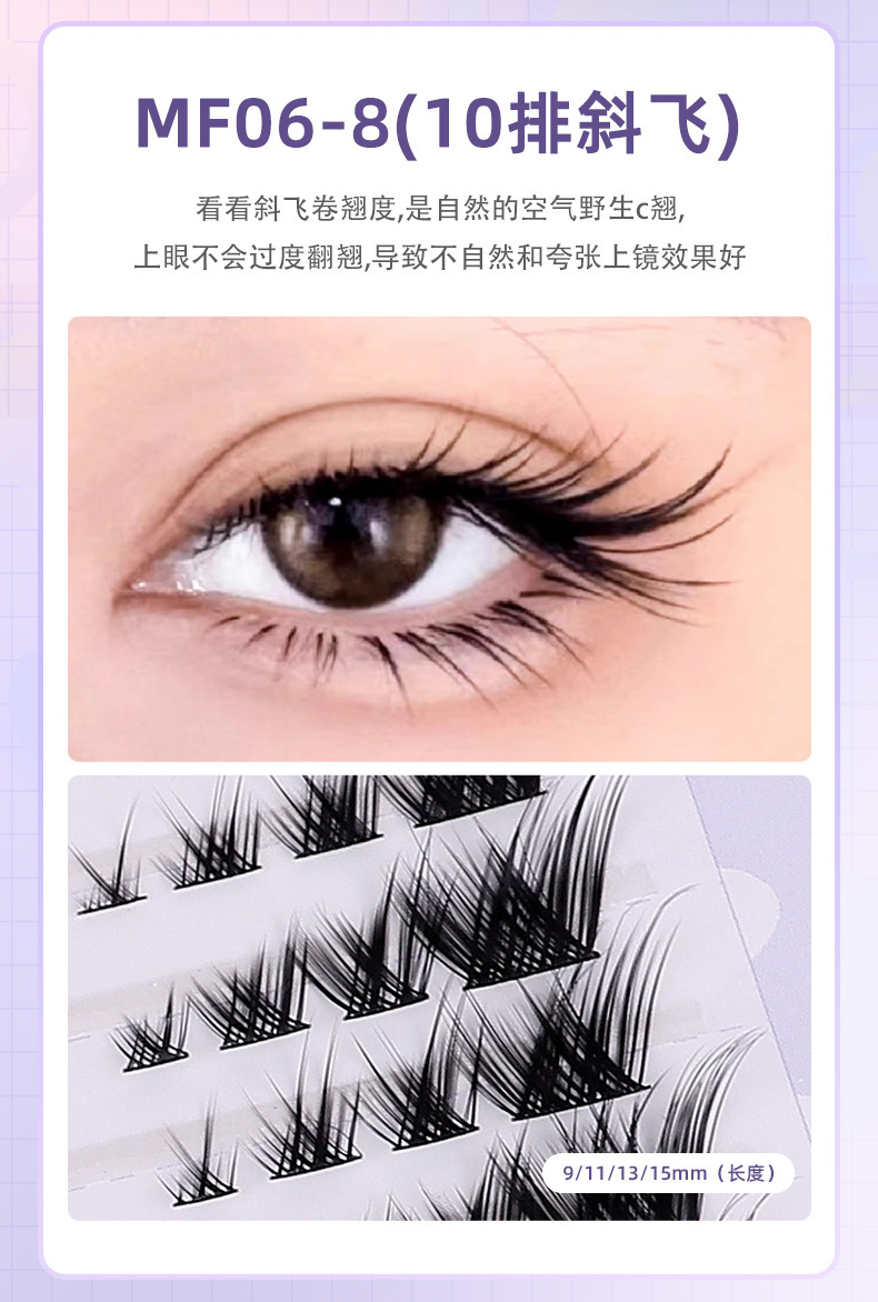 Foreign trade Fox series oblique flying simulation self-grafted single cluster false eyelashes, big eyes comfortable and natural segmented fishtail eyelashes undefined