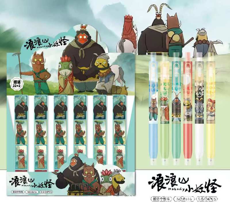 新款1010三丽鸥盲盒中性笔创意卡通按动签字笔书写顺滑速干黑色笔|undefined