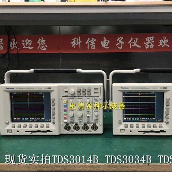 现货TDS3034B示波器出售泰克TDS3054B示波器TDS3014B