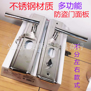不锈钢多功能双面带衬板家用出租房公寓防盗门锁配件圆管拉手面板-阿里巴巴