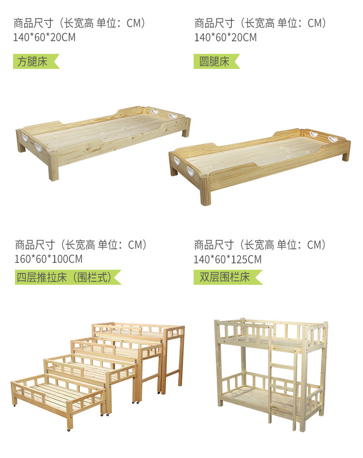 床合集详情页_13.jpg