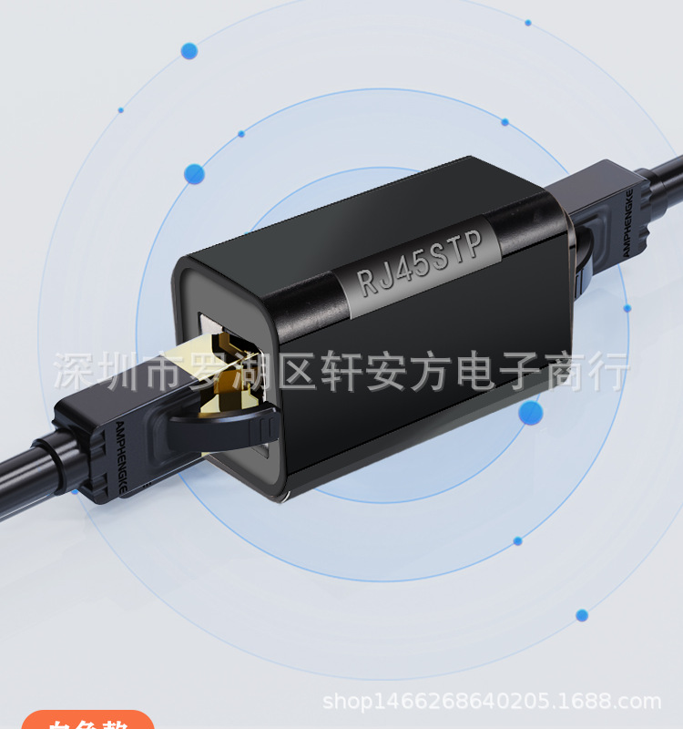 网线借口-详情页-恢复的_13.png