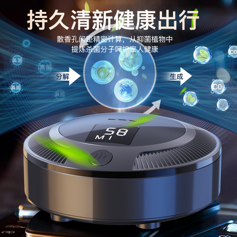 车载空气净化器数显充电款车家两用迷你除味神器车内摆件除味器