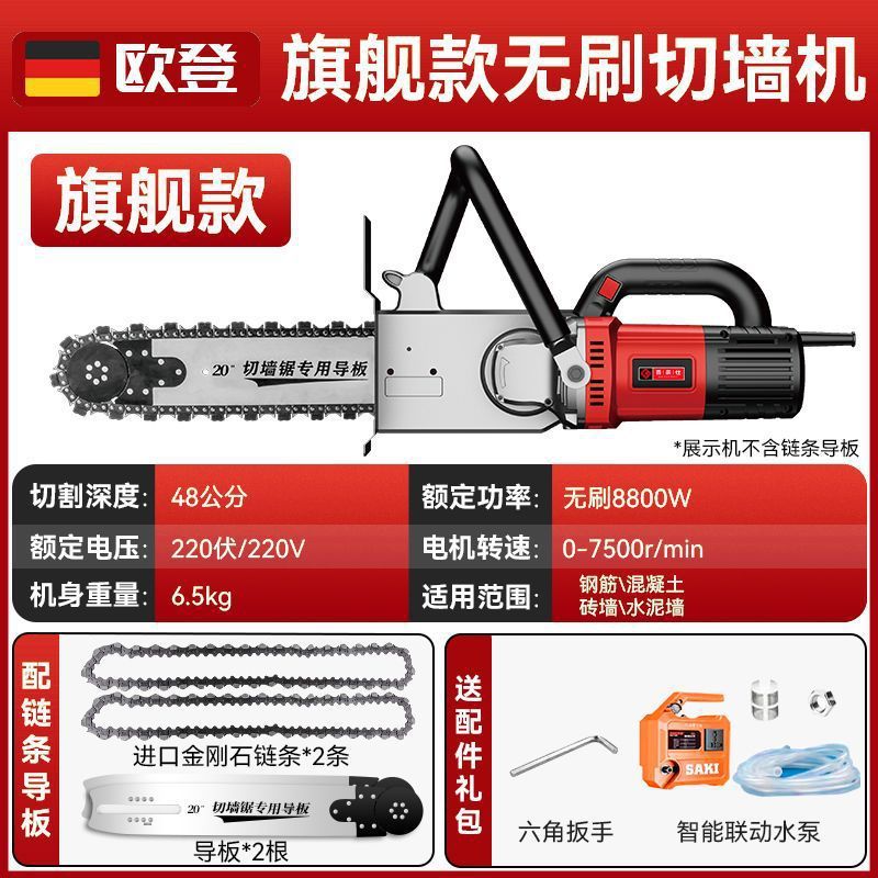 新しいコンクリート壁切断機、ダストフリー窓開きドア切断機、壁切断機、セメント溝切断機|undefined