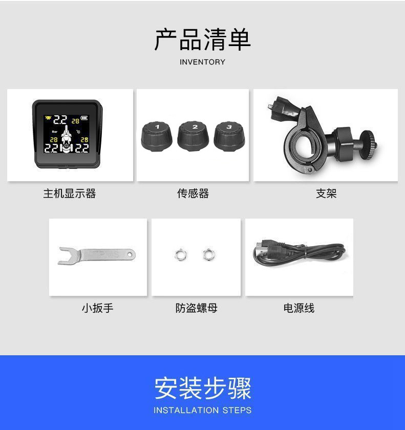 Front and Rear Three-Wheel Motorcycle Tire Pressure Monitor Motorcycle Electric External High-Precision Motorcycle Tire Pressure Wireless Monitoring Reminder